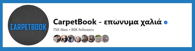 carpetbook επώνυμα χαλιά facebook