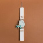 Beauty Home ΛΑΜΠΑΔΑ 33cm ΦΛΟΡΑΛ ΑΥΓΟ ΒΕΡΑΜΑΝ ΣΕ ΣΥΣΚΕΥΑΣΙΑ ΔΩΡΟΥ