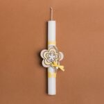 Beauty Home ΛΑΜΠΑΔΑ 25cm ΞΥΛΙΝΗ ΜΑΡΓΑΡΙΤΑ ΚΙΤΡΙΝΟ ΣΕ ΣΥΣΚΕΥΑΣΙΑ ΔΩΡΟΥ