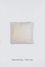 Naf Naf Lapin Pillow - Natural - Image 2